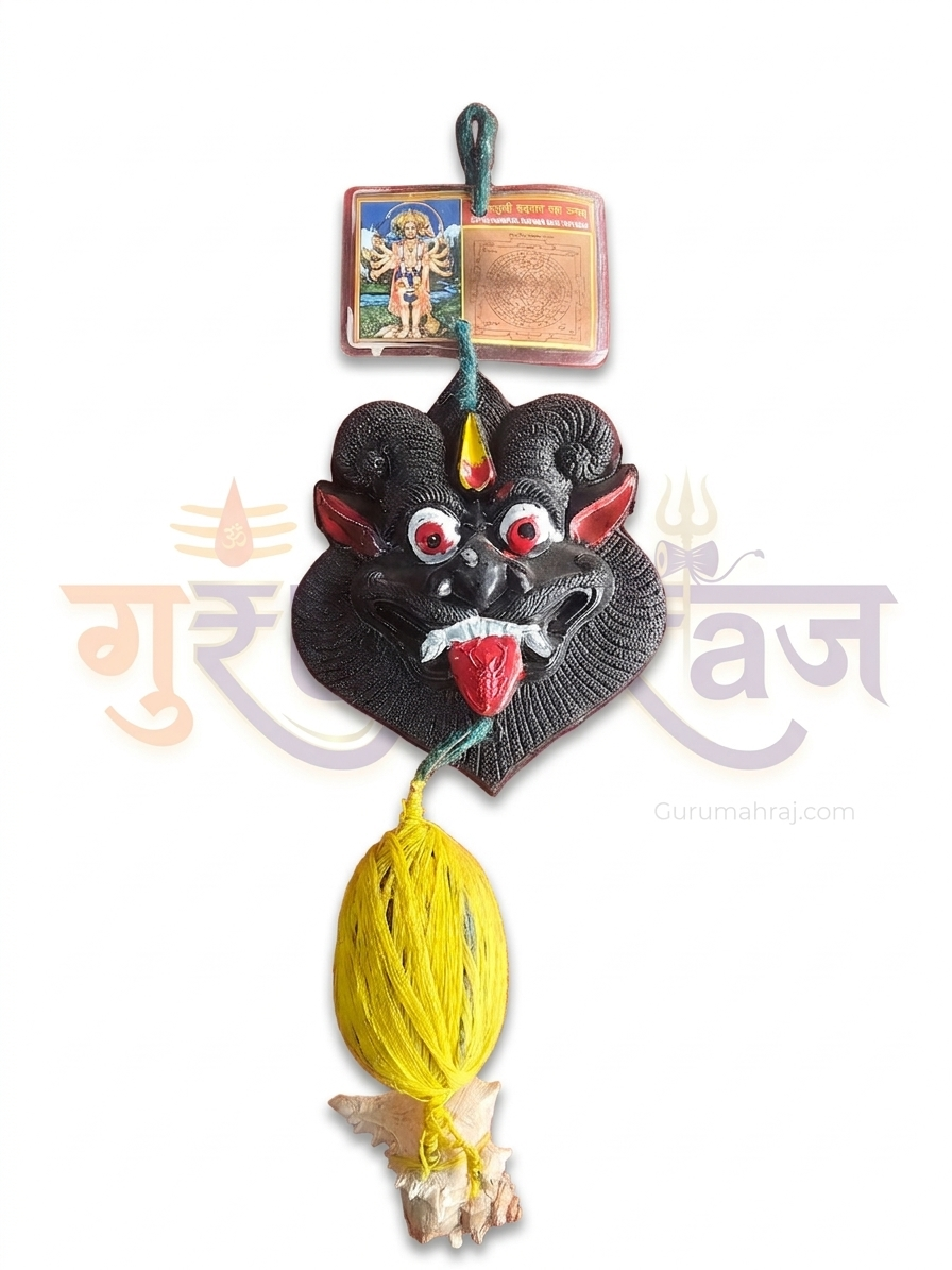 कीर्ति मुख नजर बट्टू