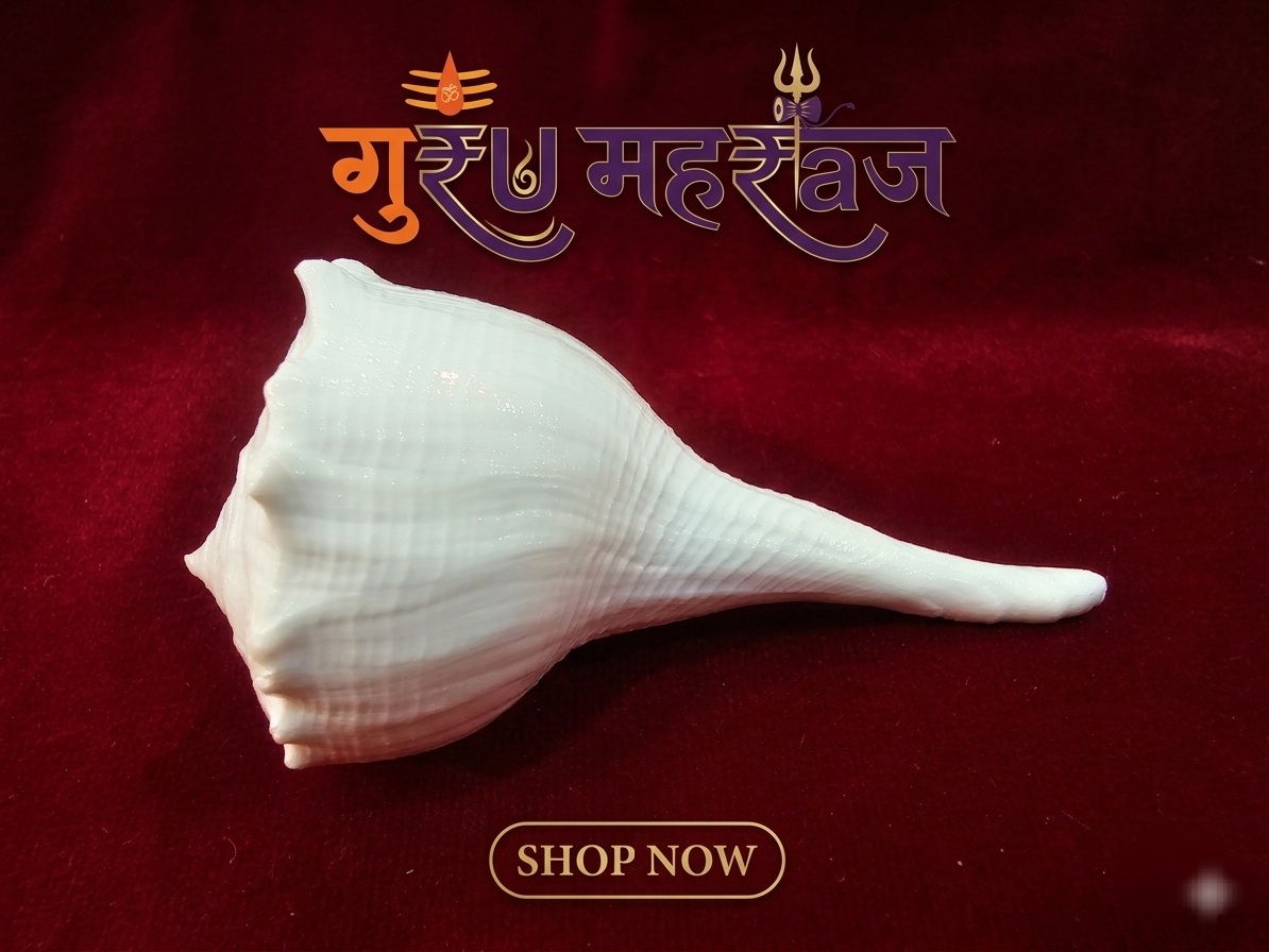 दक्षिणावर्ती शंख