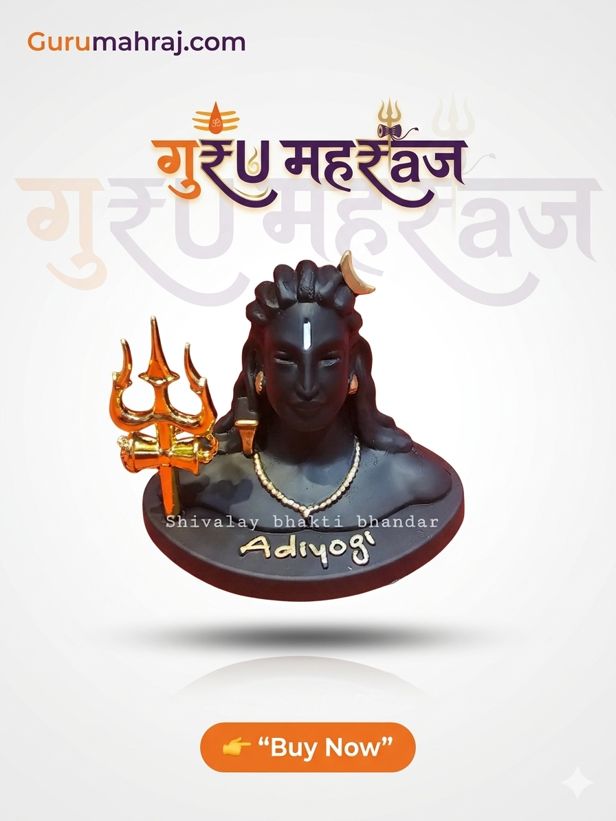 आदि योगी मूर्ति PVC SHRAMIK कार डैशबोर्ड