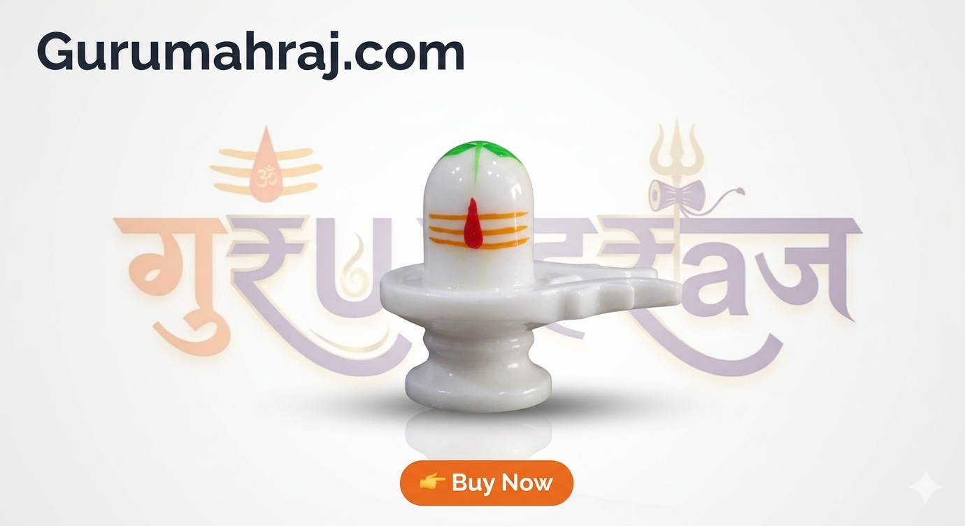 शंकर जी पिंडी वाइट PVC SHRAMIK Murti